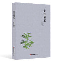 心弦豪素