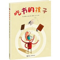 奥利弗精选图画书:吃书的孩子 （新）