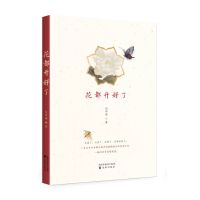 花都开好了