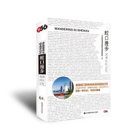 蛇口漫步：深圳社区记忆