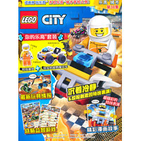 乐高城市第38集（附乐高原装玩具）