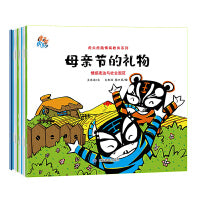 虎头虎脑情商教育系列是一套适合3-6岁年龄段儿童的图画书《母亲节的礼物》《披萨狂想曲》《我们还是好朋友》《生日宴会上的大怪物》等七个发生在蓝斑斑、黄斑斑以及他们的朋友、家人之间的欢快趣味故事