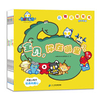 奥特曼帮帮忙绘本故事(共8册） 艾雷的长尾巴/宝贝，你在哪里？/比格蒙的梦想/好厉害的巴尔坦/机器人好朋友/美特隆出走了/小Q，别哭了/芝顿的小烦恼