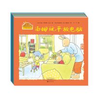 小兔汤姆系列（第七辑）（全五册）