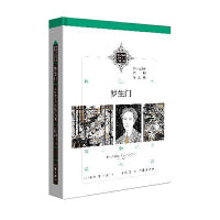 罗生门：芥川龙之介经典作品集（新编新译世界文学经典文库）