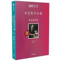 重返威尼斯（要是以为那些文艺复兴大咖都没有“人味”，你就想错了！）
