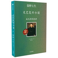 威尼斯的抉择（真实的文艺复兴时代，竟然长这样！）