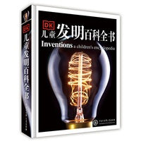 DK儿童发明百科全书