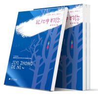 名家散文精选：记忆中的你