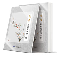 诗人与诗：柳永：拟把疏狂图一醉