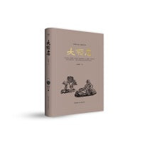 大顺店