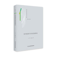 体育旅游可持续发展研究