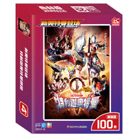 特利迦奥特曼 基本款（100片）