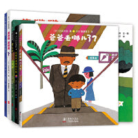 五味太郎：创意大发现系列经典绘本（全5册）