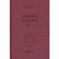 庙会散场后，我们去游泳