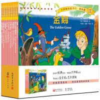 大师画给孩子们.善良篇