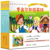 大师画给孩子们.智慧篇