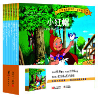 大师画给孩子们：自省篇