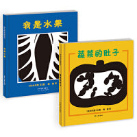 幼幼成长图画书 蔬菜水果猜一猜（2本套）