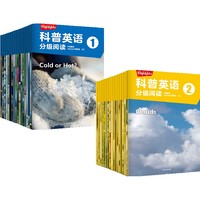 highlights科普英语分级阅读预备级（36册）3~10岁【包邮】