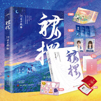 裙摆