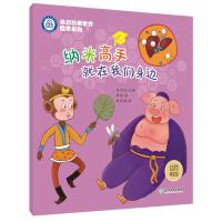 纳米高手就在我们身边