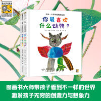 艾瑞·卡尔和他的朋友们(全4册)