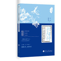 欧阳修：人生何处似樽前