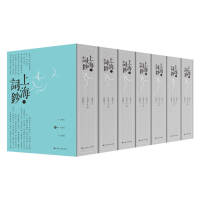 上海词钞(全七册)