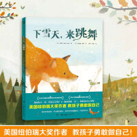 下雪天，来跳舞