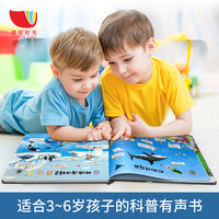 百科解密大百科