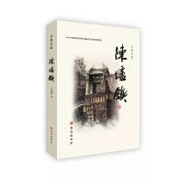 陈炉镇