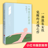 一间自己的房间(热播剧《我的阿勒泰》经典台词，一部激发女性觉醒的灵魂之作)
