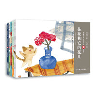 茅盾文学奖人世间作者梁晓声亲子半小时美绘本《葵花王子》《小海燕历险》《花花和它的花儿》《一天上午的声音》《草上飞的故事》亲子伴读 3-6岁 亲子绘本