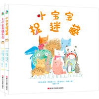 想象力亲子游戏翻翻书（全2册）森林鱼童书