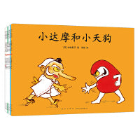 加古里子：小达摩和小天狗（全6册）