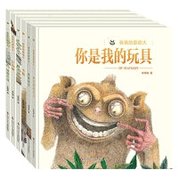 爸爸的爱很大(套装6册）