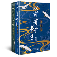 从前有个书生