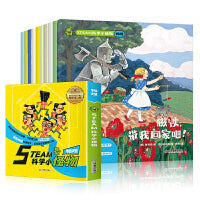 STEAM科学小怪物物理全10册物理启蒙绘本图书 6-14岁科普百科幼少儿儿童少儿科普百科启蒙认知中小学生物理科学教辅韩国引进绘本