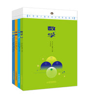 写给孩子的中国古代科技简史（全4册）