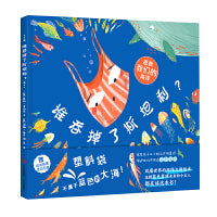 谁吞掉了斯坦利？