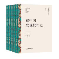 《文艺研究小丛书》第一辑（共7册）