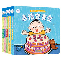 婴幼儿行为体验玩具书（全5册）0-3岁儿童启蒙益智早教书 孩子逻辑思维训练 亲子阅读 培养孩子语言表达和思维认知 北京教育出版社 海润阳光 正版