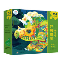 海润阳光 异形拼图进阶系列：三角龙 幼儿趣味纸质拼图 男孩女孩礼物 3-6岁 儿童益智早教进阶大块拼图 玩具书 专注力训练 安全环保无毒 盒装 北京教育出版社 海润阳光 正版