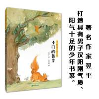 卡门的舞步