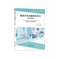 环境资源审判改革与实践