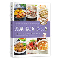 蒸菜、靓汤、饮品大全