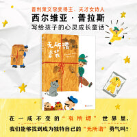 无所谓套装
