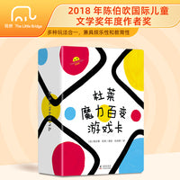 杜莱魔力百变游戏卡