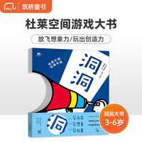 洞洞洞